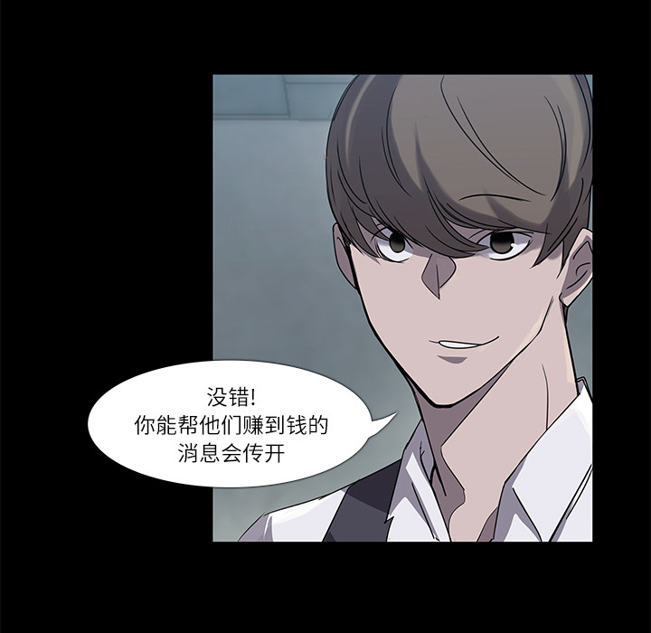 第5话24
