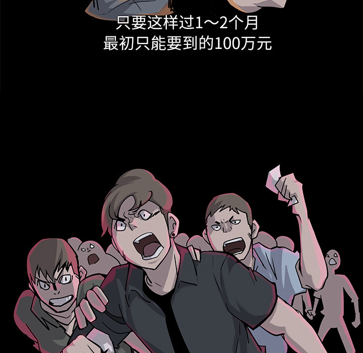 第5话26