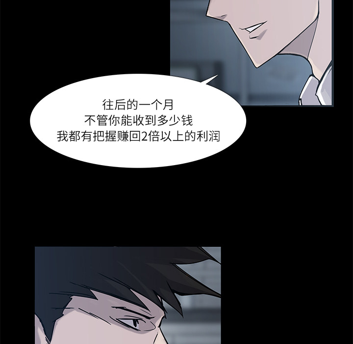 第5话28