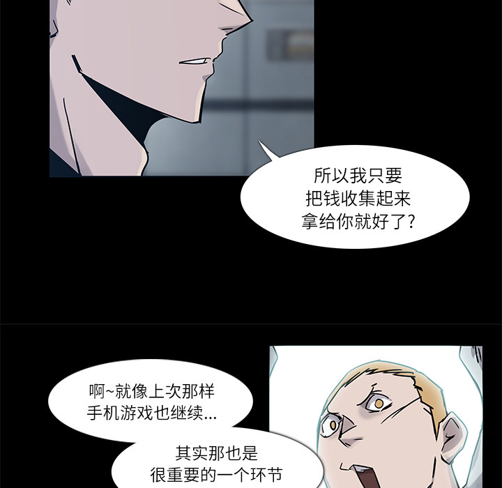 第5话29