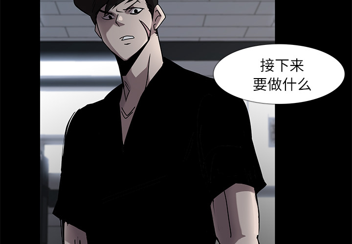 第5话3