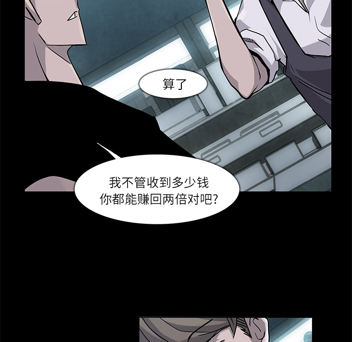 第5话32