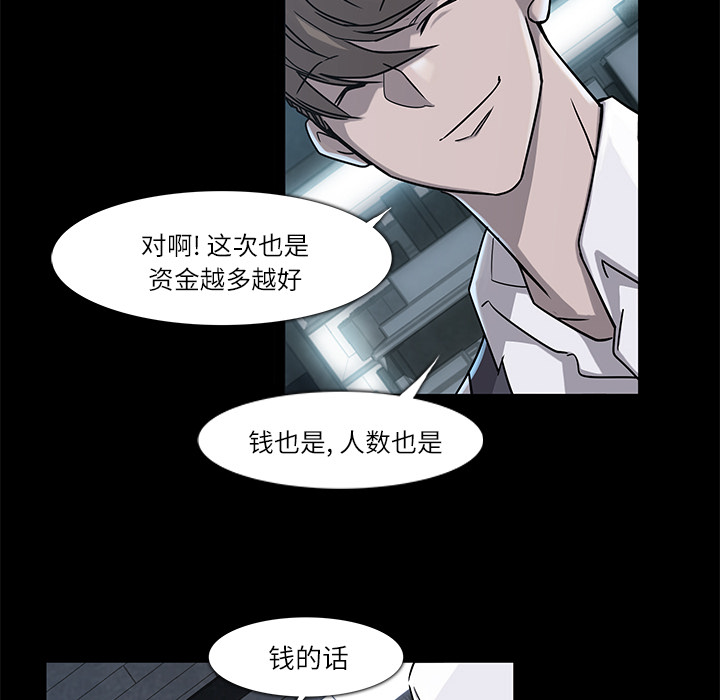 第5话33