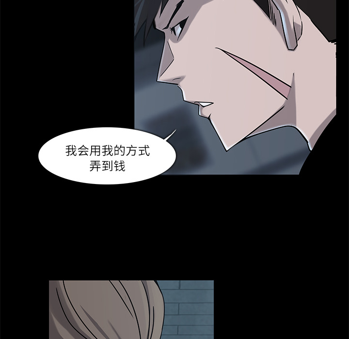 第5话35