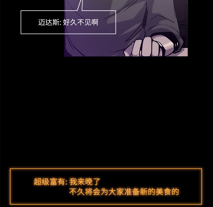 第5话41