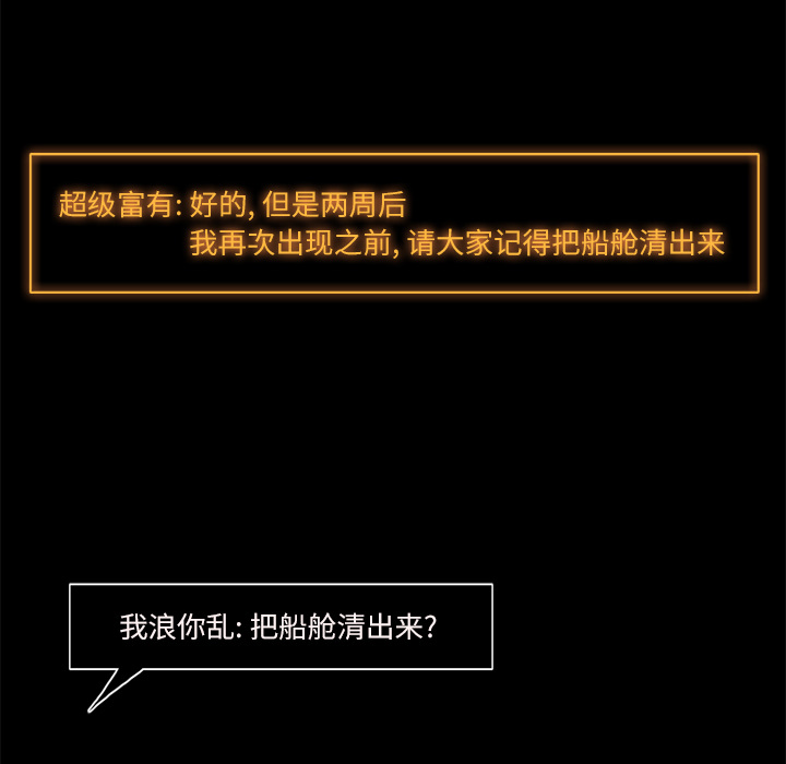 第5话44