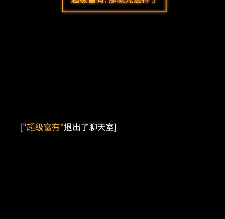 第5话46