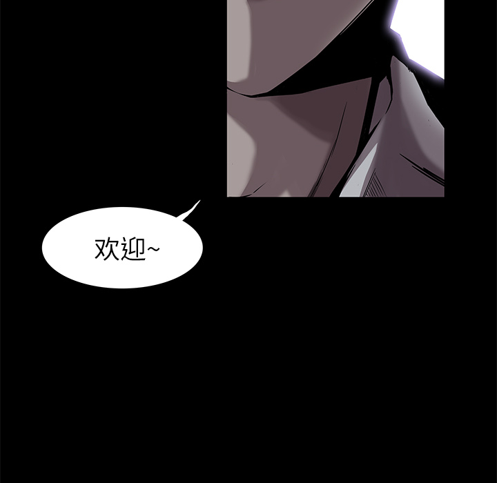 第5话5