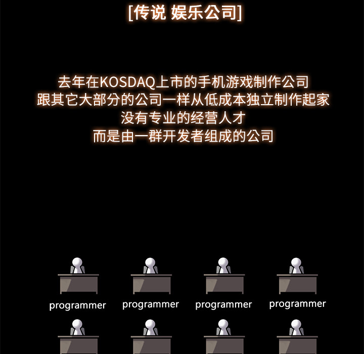 第5话51