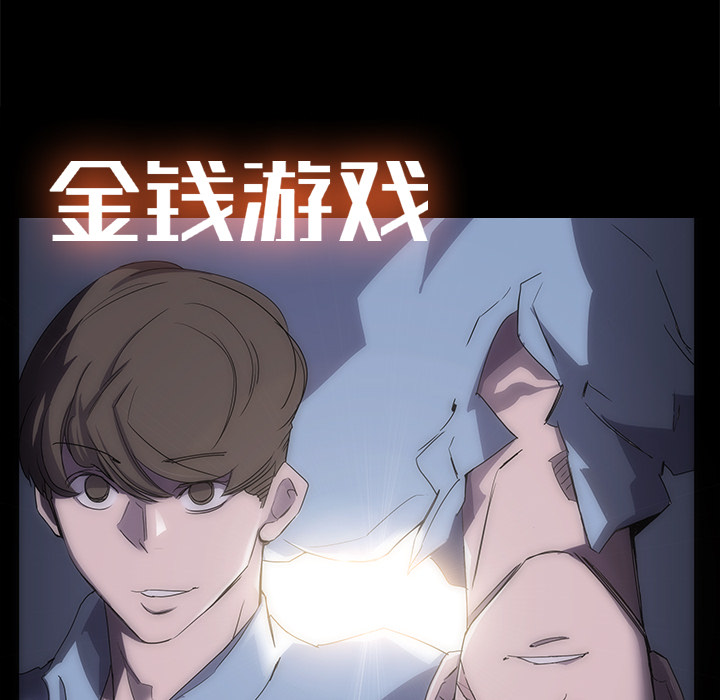 第5话6