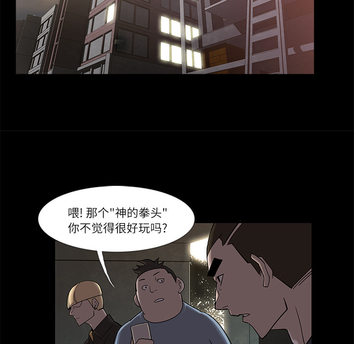 第5话61