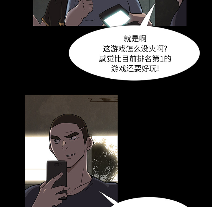 第5话62