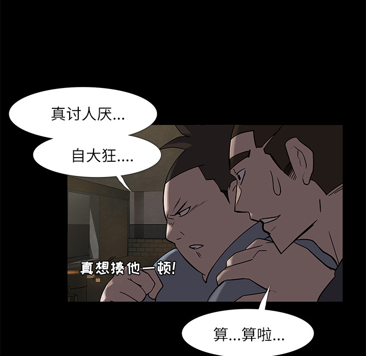 第5话65