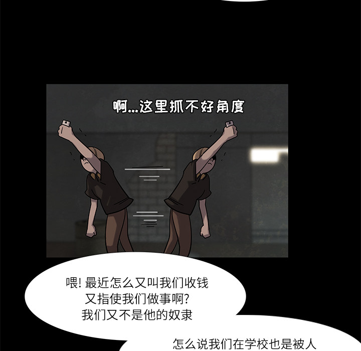 第5话66