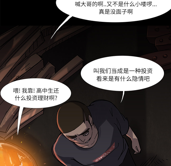 第5话67