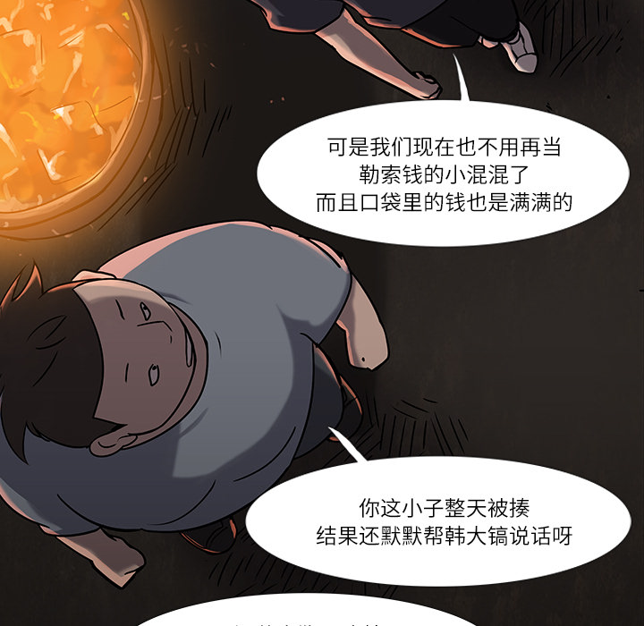 第5话68