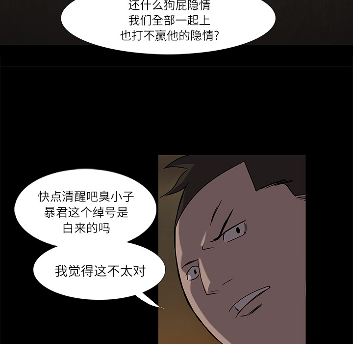 第5话69