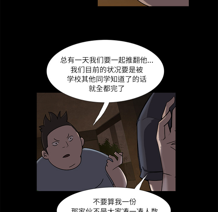 第5话70