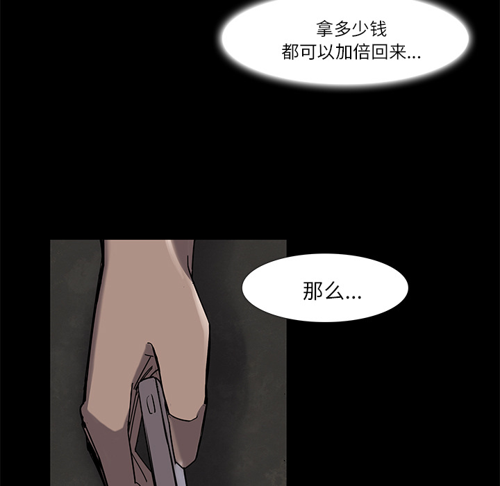 第5话73