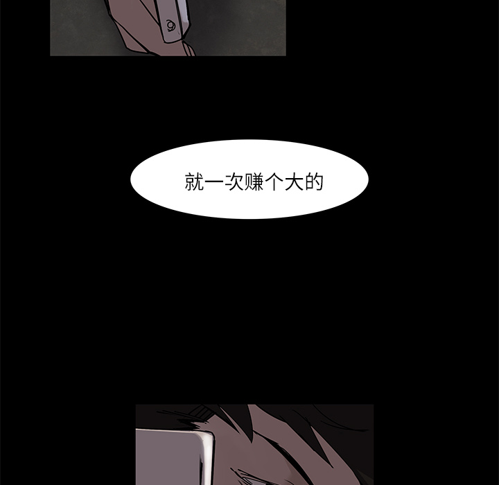 第5话74