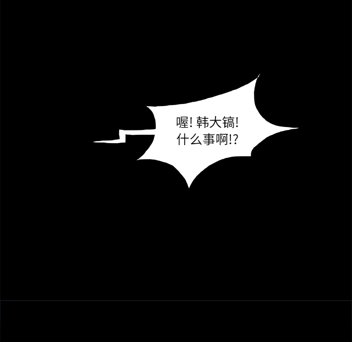 第5话76