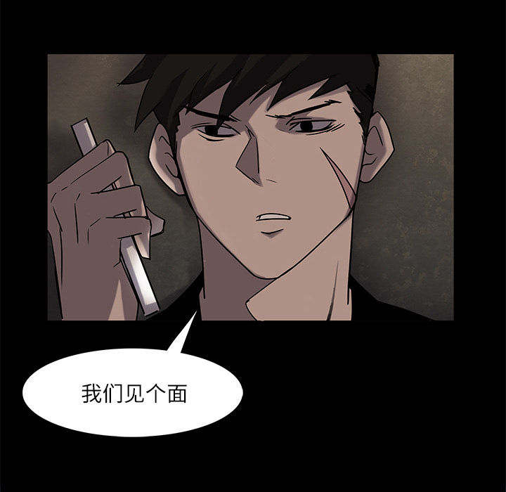 第5话77