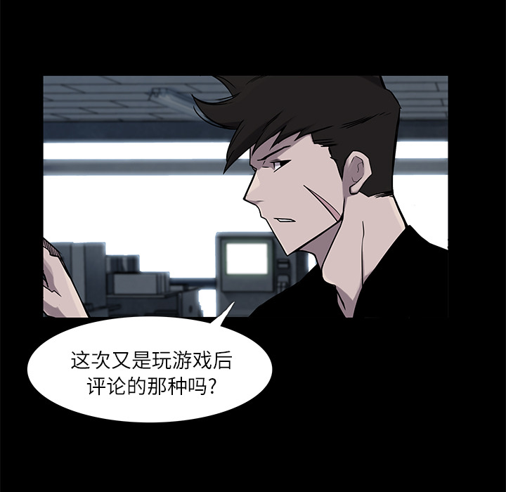 第5话8