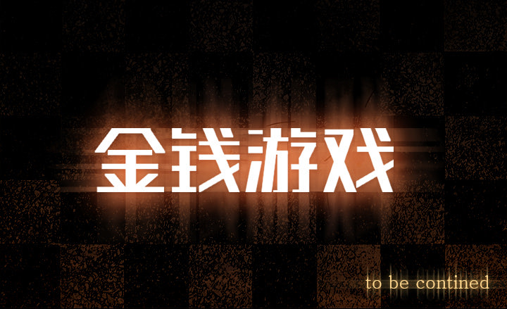 第5话86