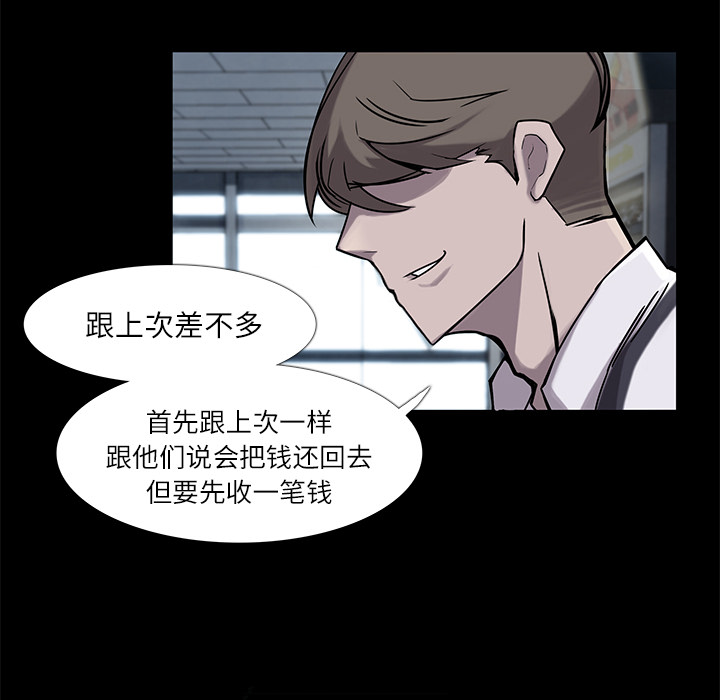 第5话9