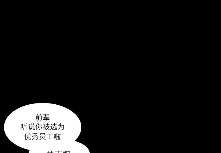 第6话0