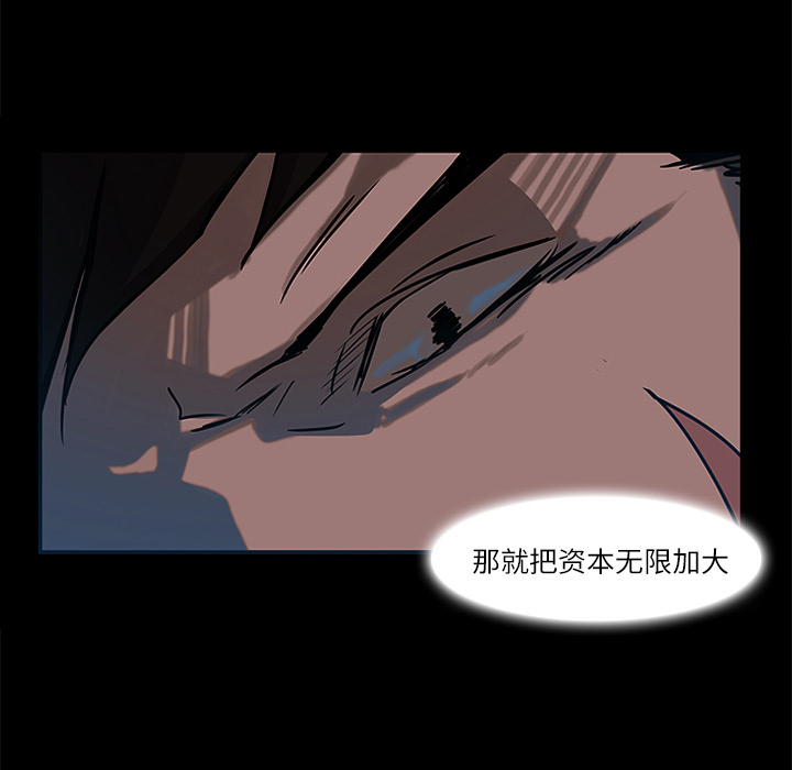 第6话101