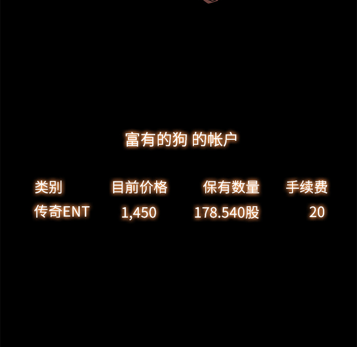 第6话104