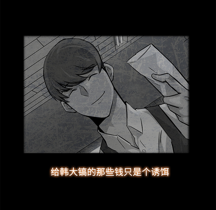 第6话105