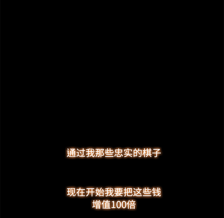 第6话106