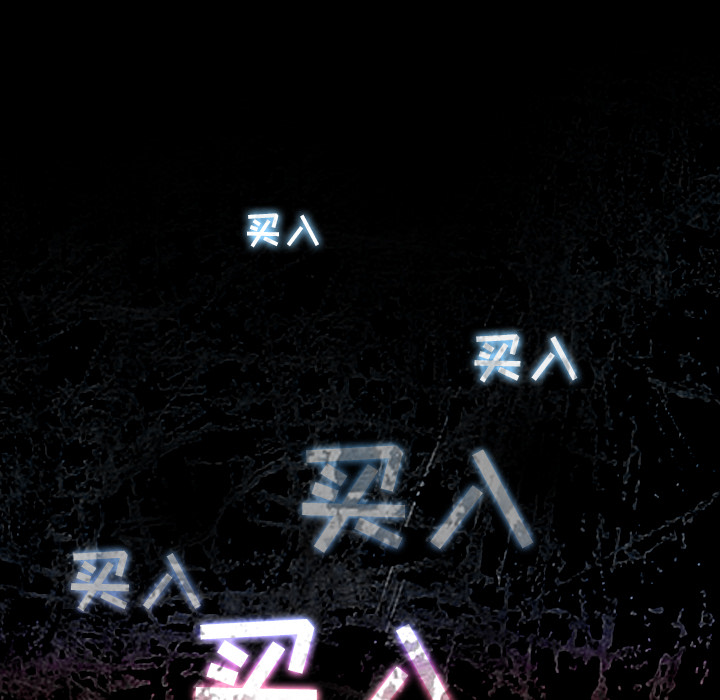 第6话109