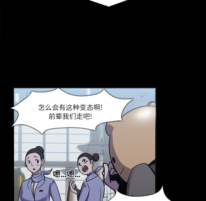 第6话13