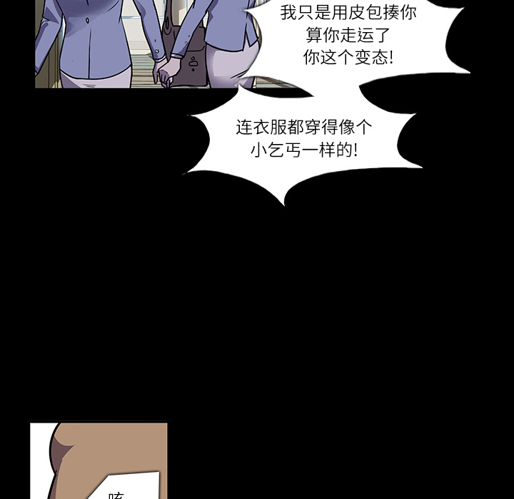 第6话14