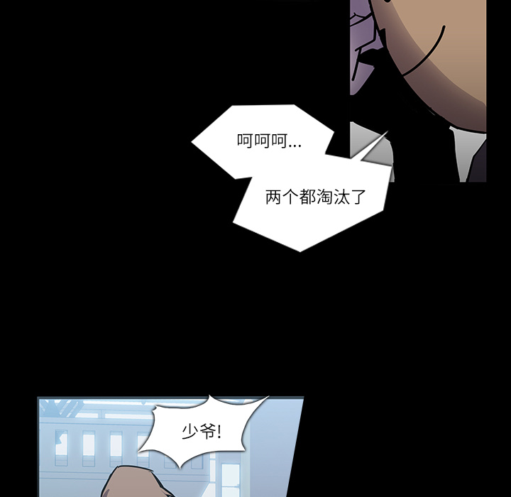 第6话16