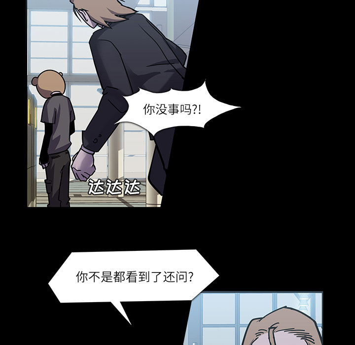 第6话17