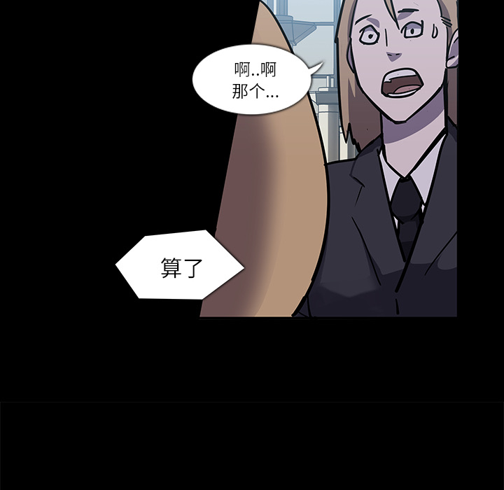 第6话18