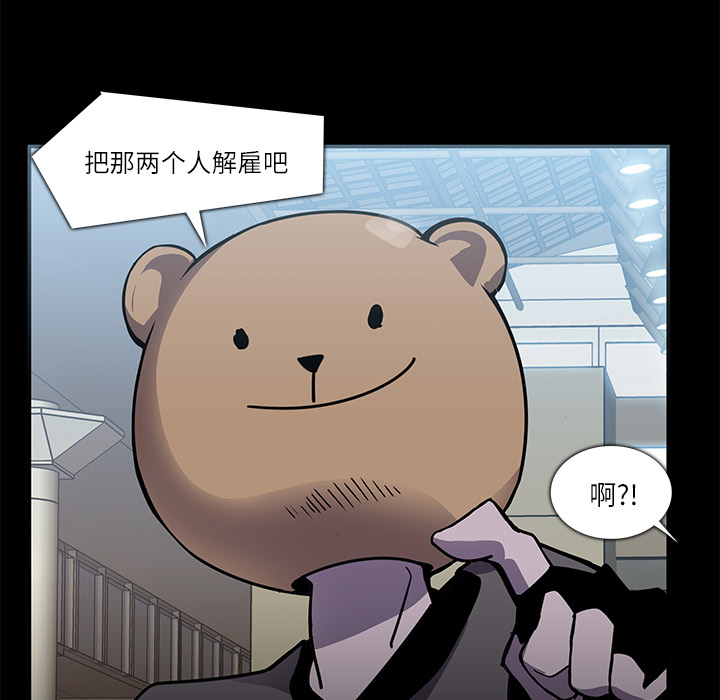 第6话19