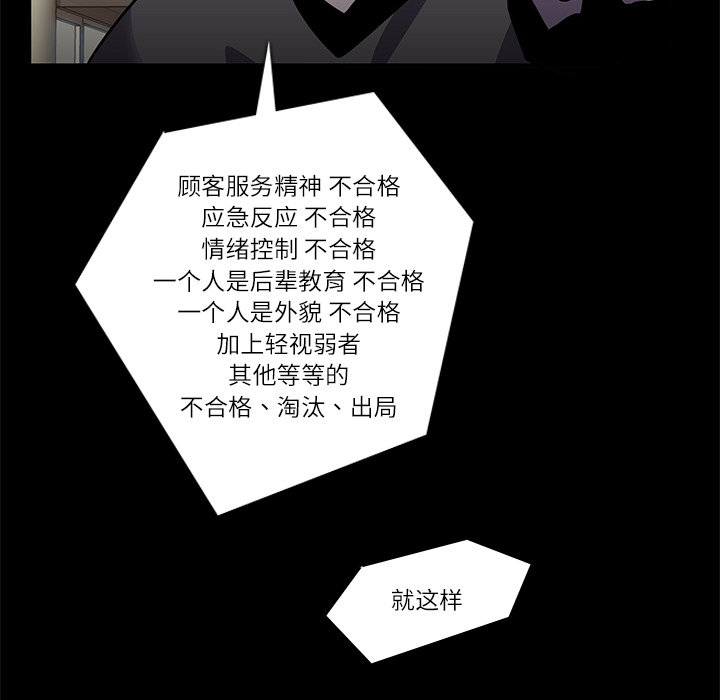 第6话20