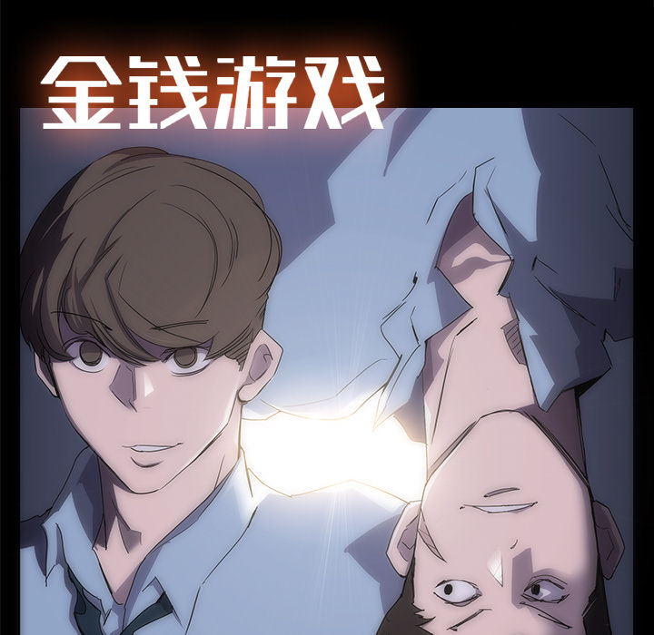 第6话23