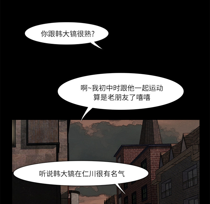 第6话25