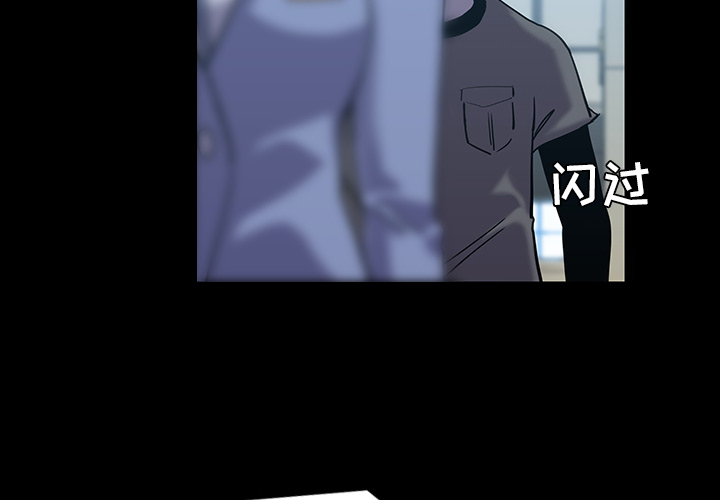 第6话3