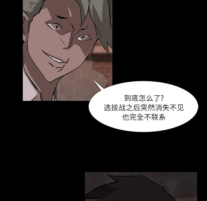 第6话31