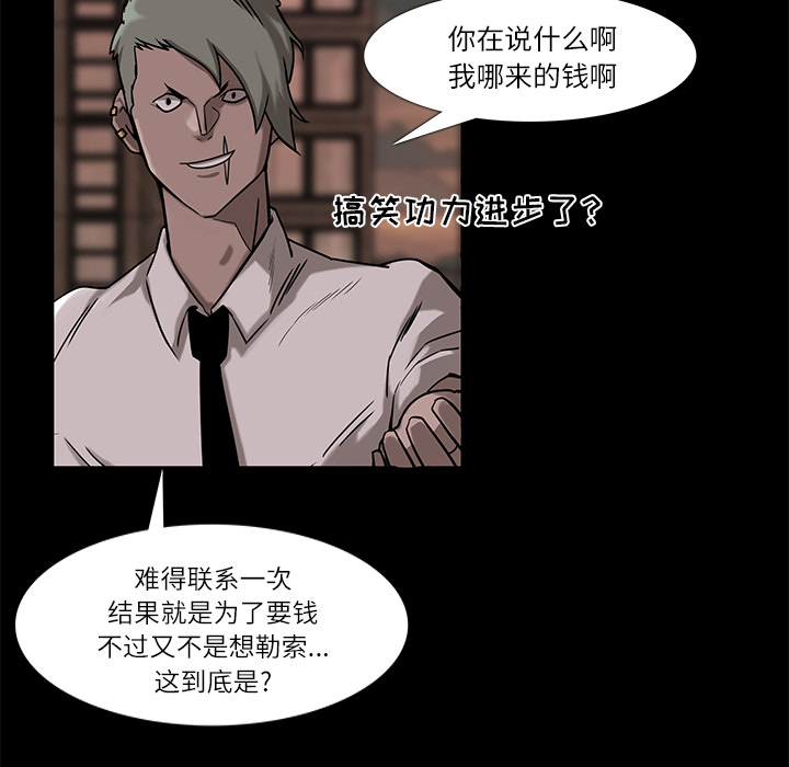 第6话33