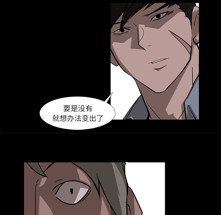 第6话34