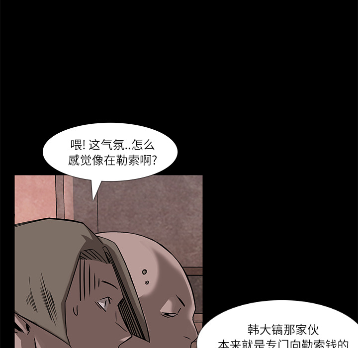 第6话36