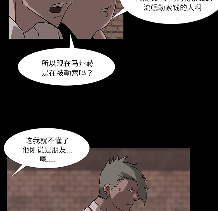 第6话37